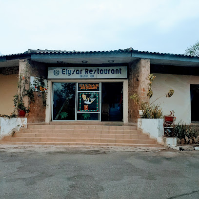 Elysar Oriental Restaurant restaurant exterior and interior view