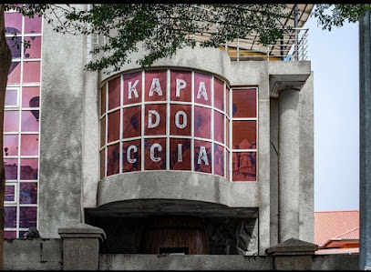 Kapadoccia Abuja restaurant near Duo Restaurant