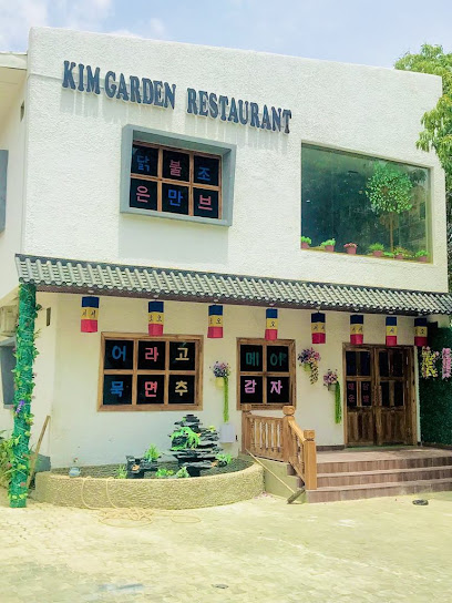 KIM GARDEN RESTAURANT restaurant exterior and interior view