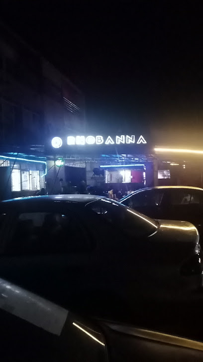 Rhobana restaurant exterior and interior view